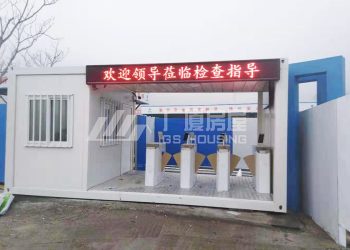 entrnace-1